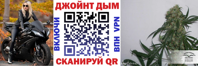 Что такое Шадринск МАРИХУАНА Кокаин APVP Мефедрон