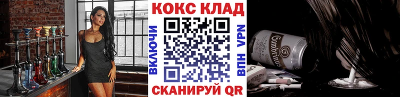купить  цена  Шадринск  Кокаин Columbia 