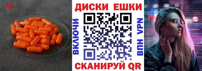 купить наркотики цена  Шадринск  Ecstasy 250 мг 