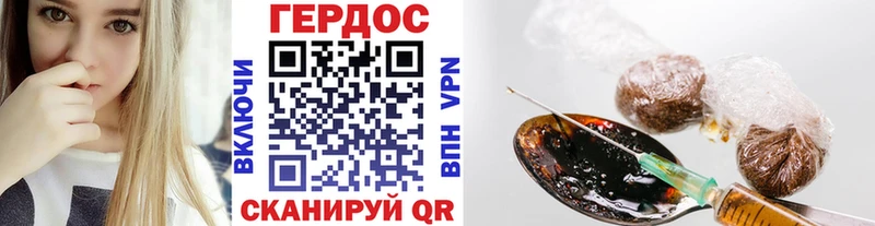 ГЕРОИН гречка  Шадринск 