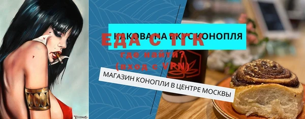 кокаин Тайга