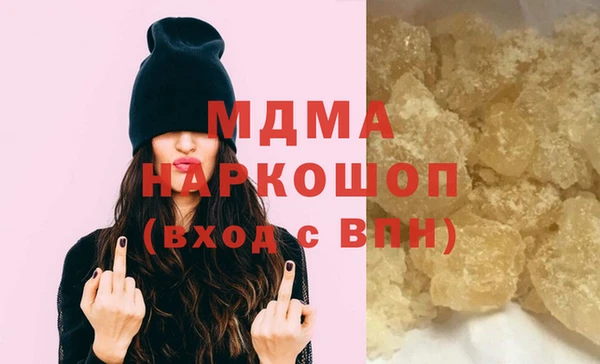 прущая мука Абаза