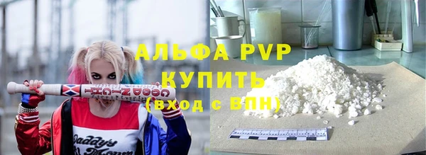 герыч Тавда