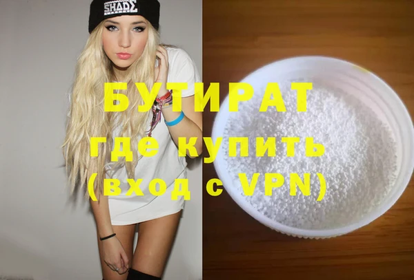 хмурый Абинск