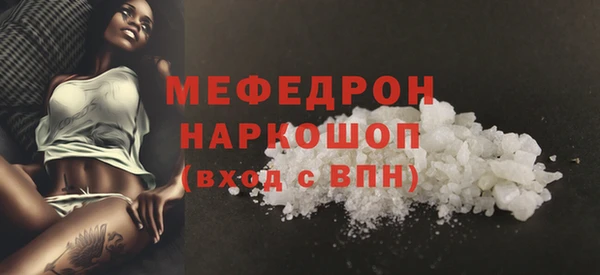 меф Сясьстрой