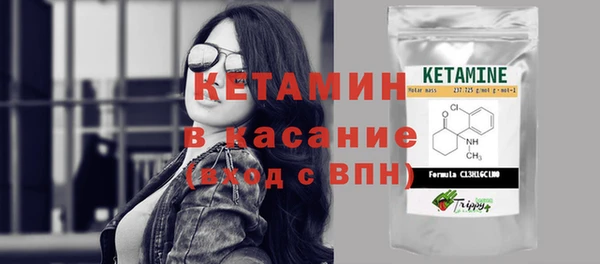 молекула духа Алексин