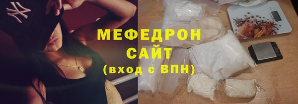 прущая мука Абаза
