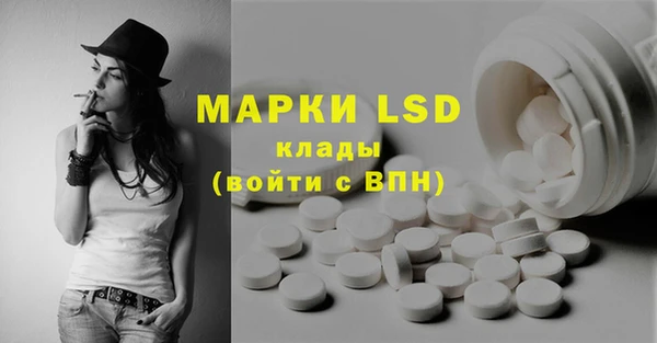 прущий лед Алексеевка