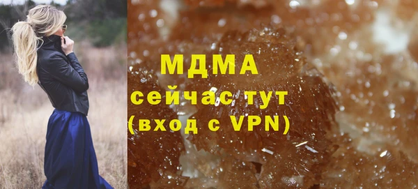 MDMA Premium VHQ Алзамай