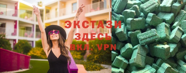 молекула духа Алексин
