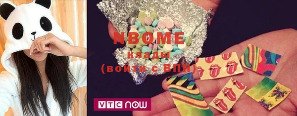 MDMA Premium VHQ Алзамай