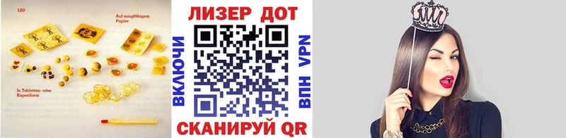 мега как зайти  даркнет сайт  Шадринск  ЛСД экстази кислота 