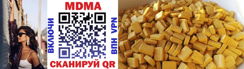 MDMA молли  наркота  Шадринск 