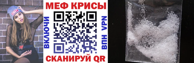Мефедрон mephedrone  Шадринск 