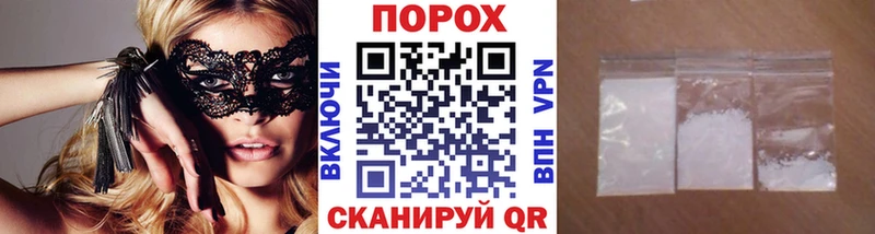 Первитин винт  наркотики  Шадринск 