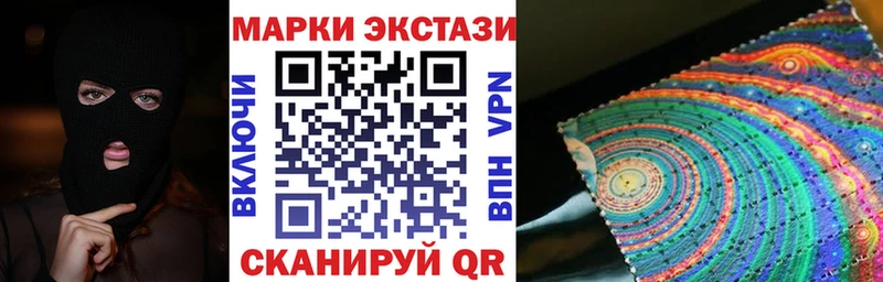 Марки 25I-NBOMe 1,5мг  Шадринск 