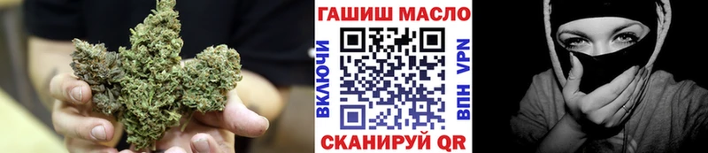 МЕГА ссылки Шадринск ТГК концентрат